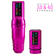 Flux S Special Edition Bubblegum with PowerBolt